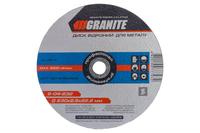 Диск отрезной по металлу Granite - 230 х 2,5 х 22,2 мм