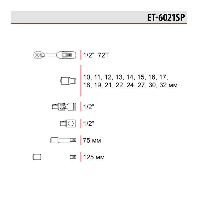 Набор инструмента Intertool - 1/2 21 ед. SemiPRO ET-6021SP 2