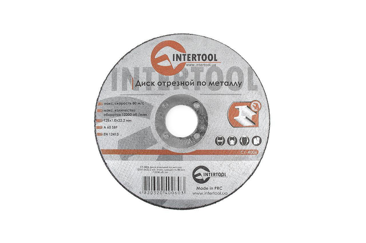 Диск отрезной по металлу Intertool - 125 х 1,0 х 22,2 мм 1