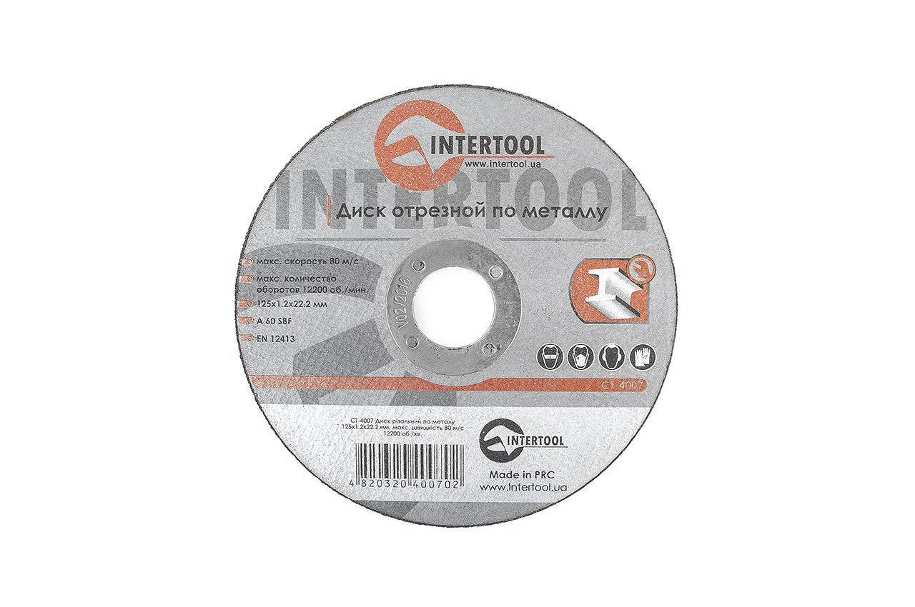 Круг отрезной по металлу Intertool - 125 х 1,2 х 22,2 мм 1
