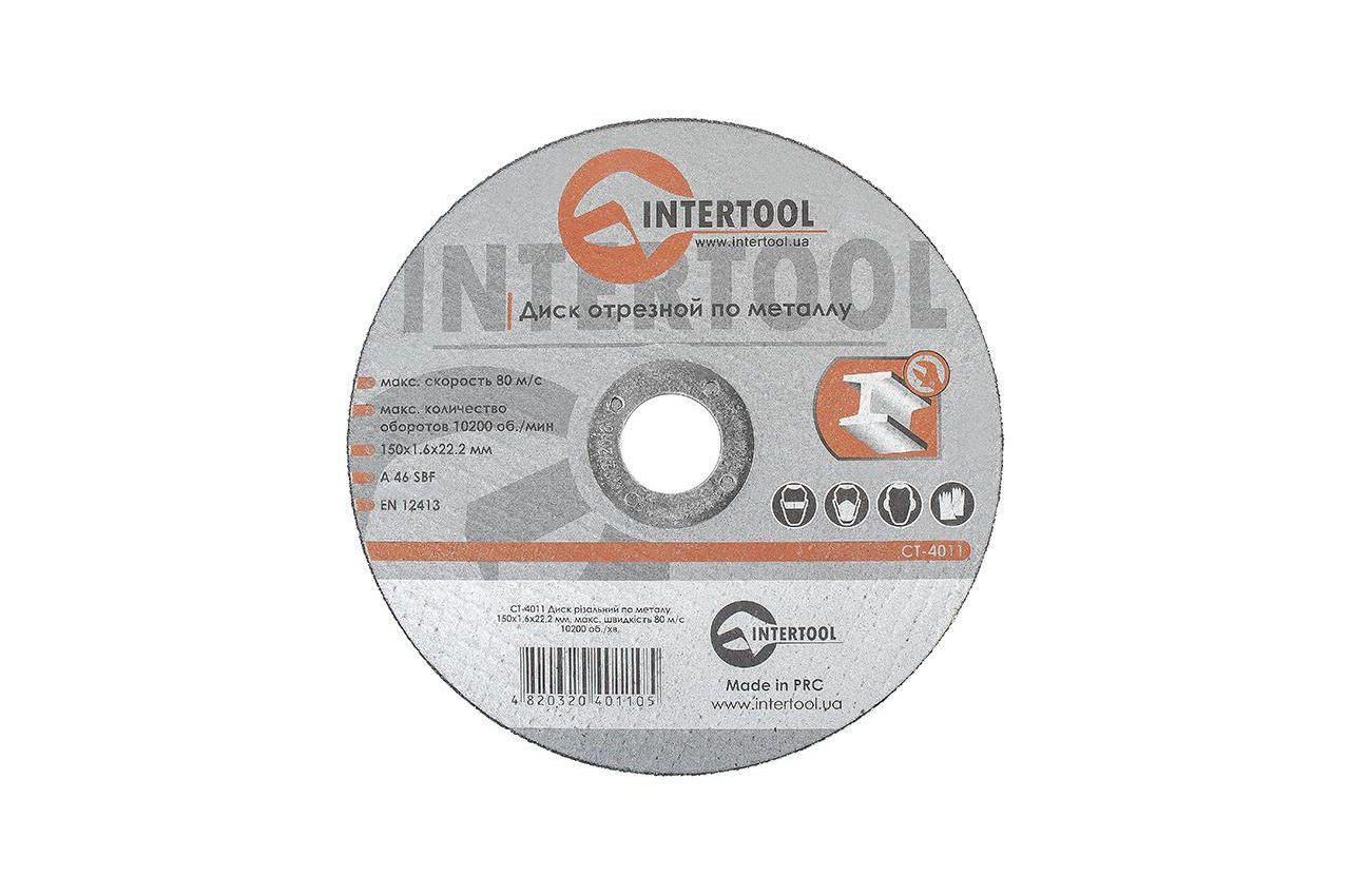 Диск отрезной по металлу Intertool - 150 х 1,6 х 22,2 мм 1