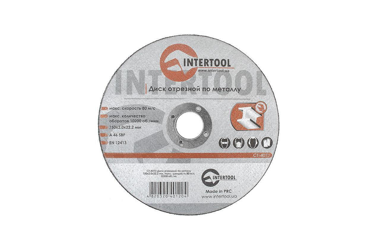 Диск отрезной по металлу Intertool - 150 х 2,0 х 22,2 мм 1