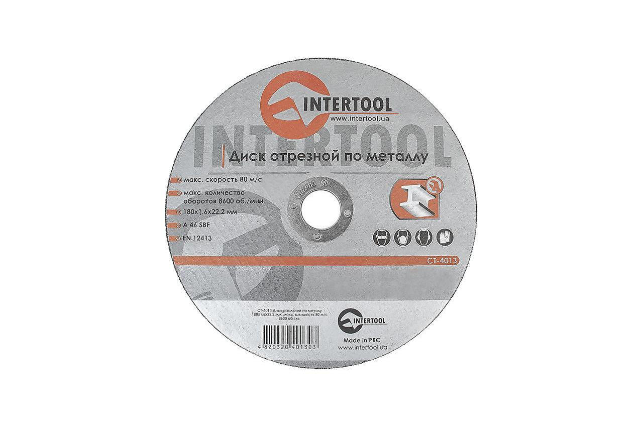 Диск отрезной по металлу Intertool - 180 х 1,6 х 22,2 мм 1