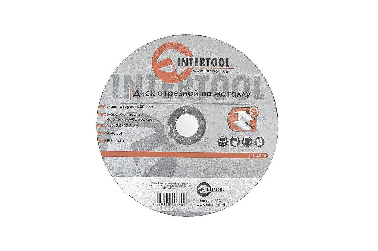 Диск отрезной по металлу Intertool - 180 х 2,0 х 22,2 мм 1
