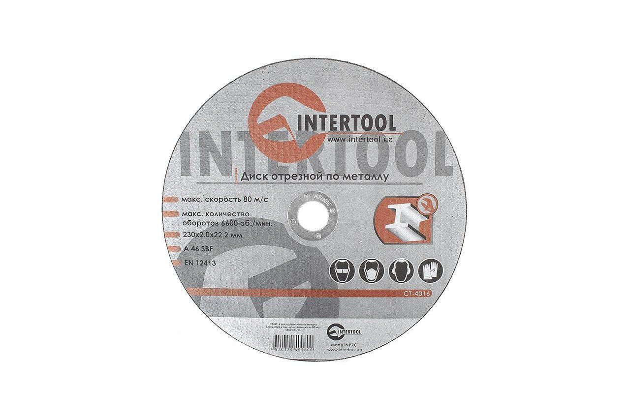 Диск отрезной по металлу Intertool - 230 х 2,0 х 22,2 мм 1