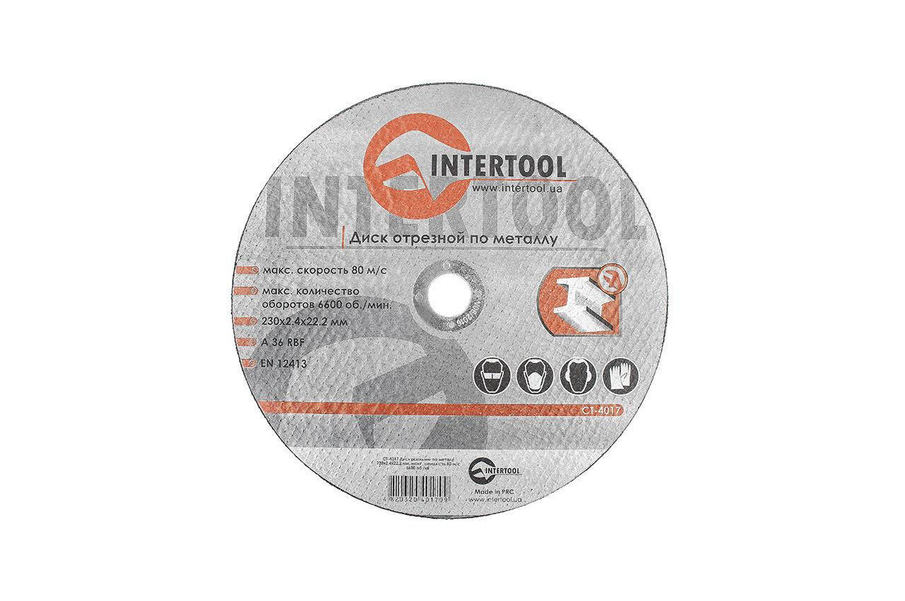 Диск отрезной по металлу Intertool - 230 х 2,4 х 22,2 мм 1