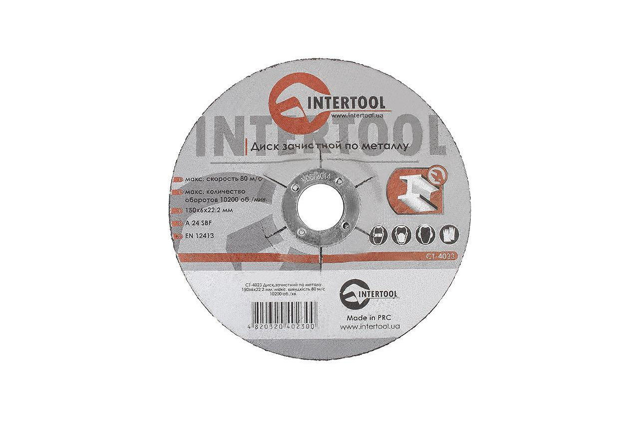 Диск зачистной по металлу Intertool - 150 х 6 х 22,2 мм изогнутый 1
