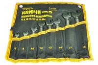 Набор рожково-накидных ключей Mastertool - 8 шт. (6-19 мм) холоднокатанный