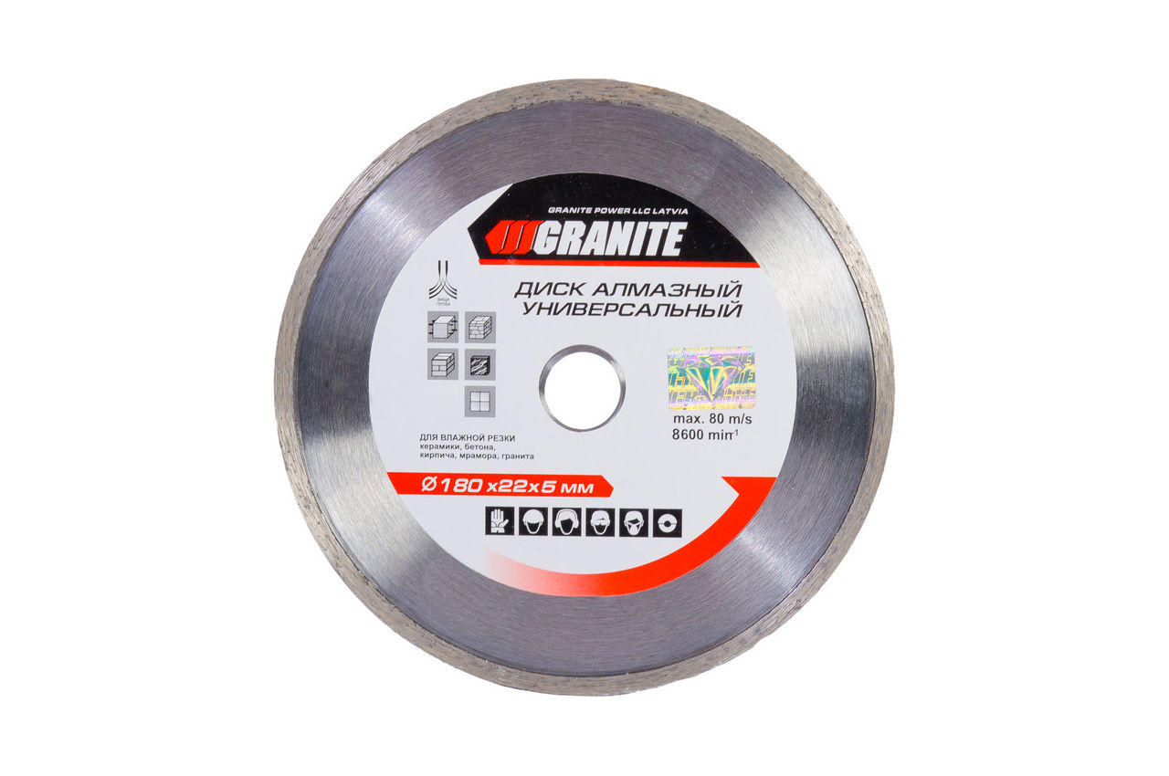 Диск алмазный Granite - 180 мм плитка 1