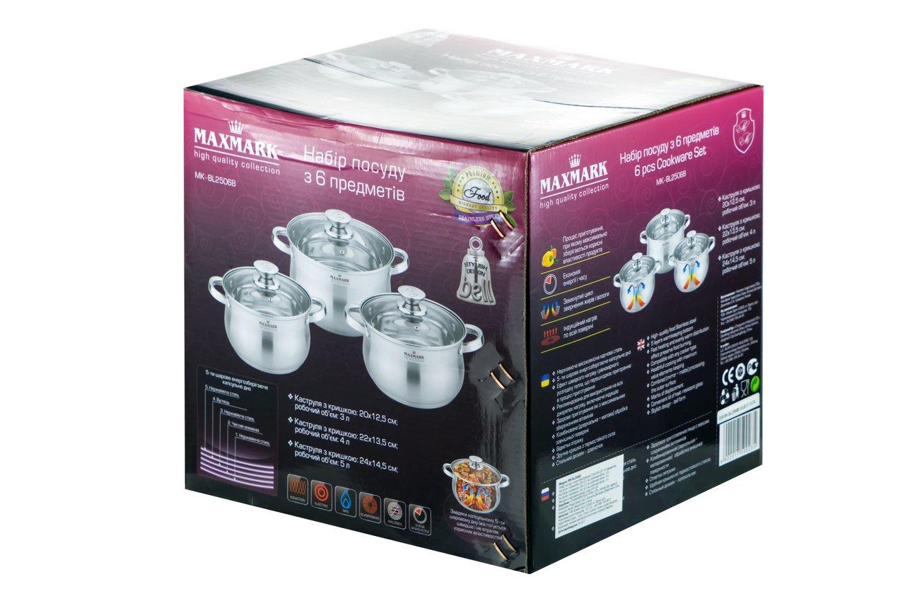 Набор посуды нержавеющий Maxmark - 3 шт. (3 x 4 x 5 л) MK-BL2506B 2