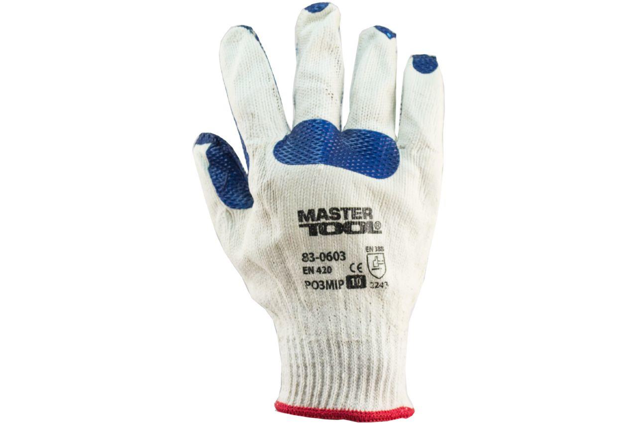 Перчатки Mastertool - стекольщика латексная (синяя) усиленная ладонь 10 2