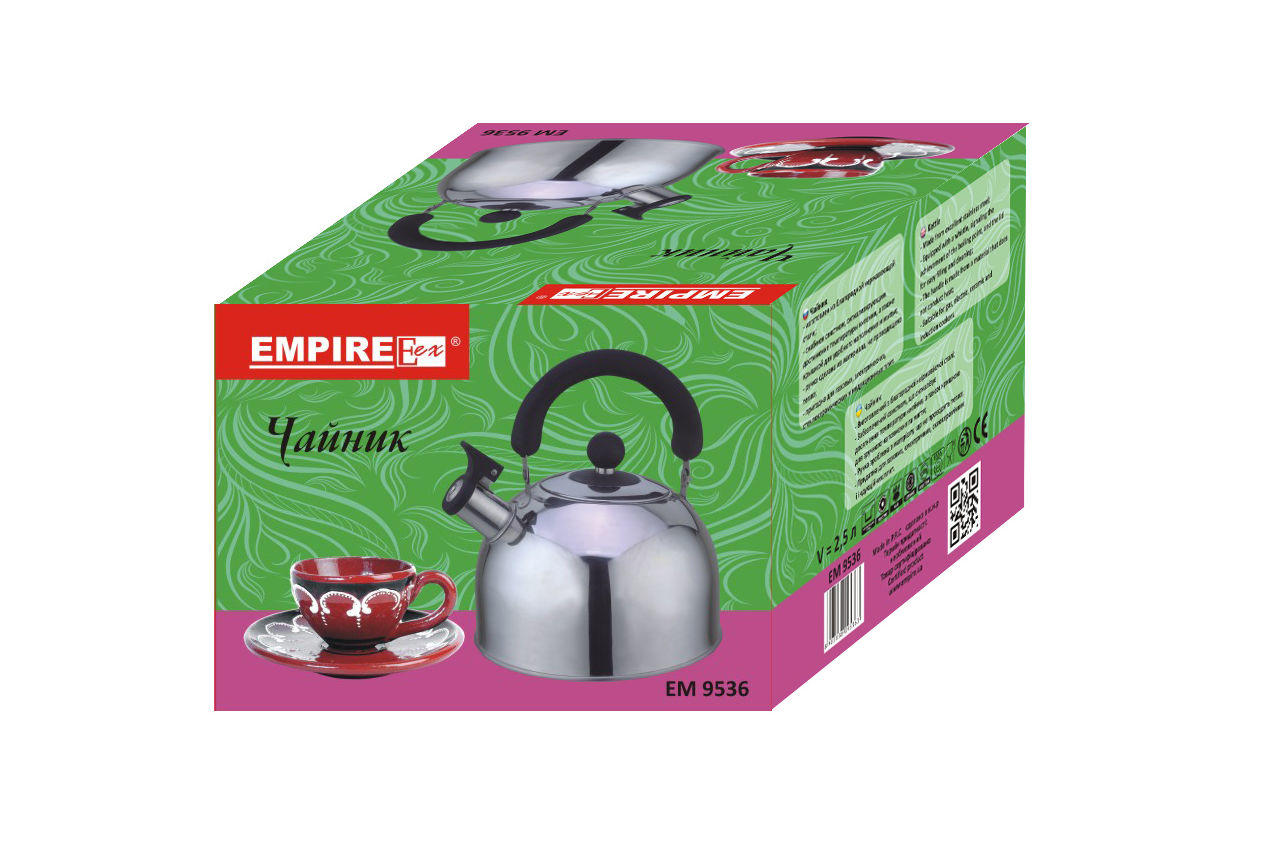 Чайник нержавеющий Empire - 2,5 л 1