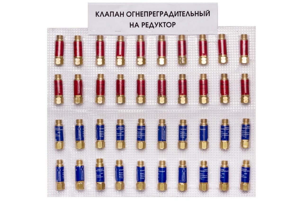 Клапан огнепреградительный Краматорск Vita - КОГ газовый на редуктор (красный) 2