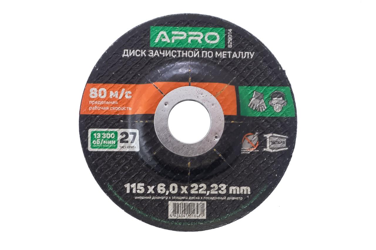 Диск зачистной по металлу Apro - 115 х 6 х 22,2 мм 1
