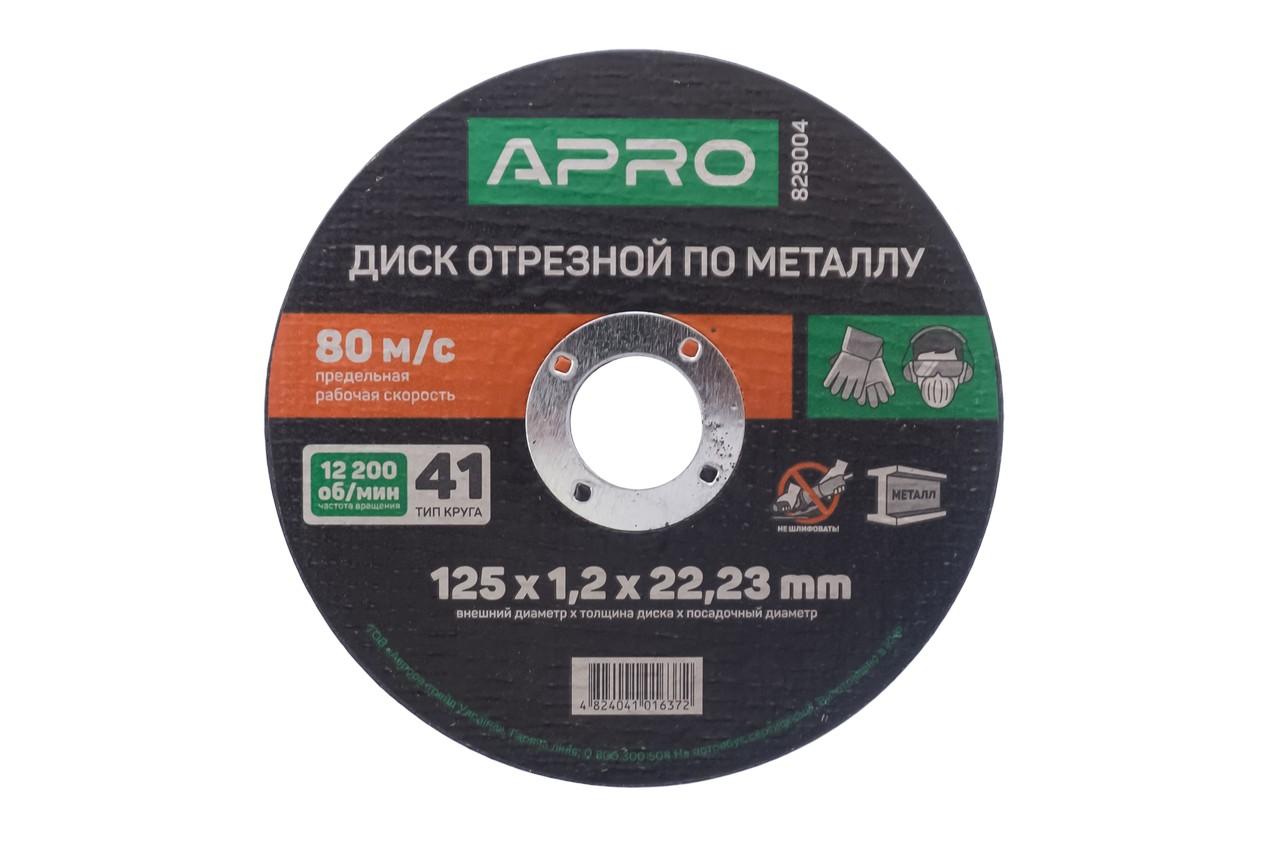 Диск отрезной по металлу Apro - 125 х 1,2 х 22,2 мм 1