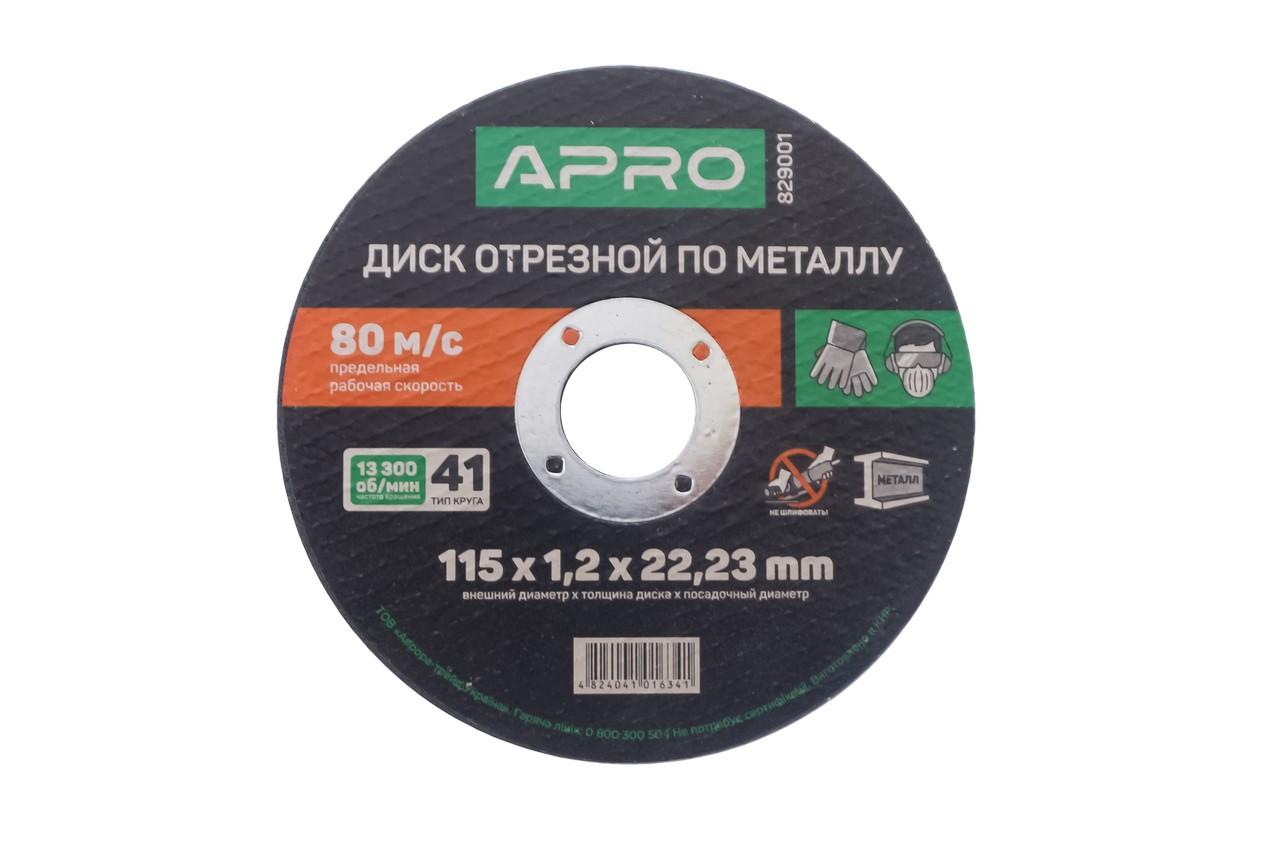 Диск отрезной по металлу Apro - 115 х 1,2 х 22,2 мм 1
