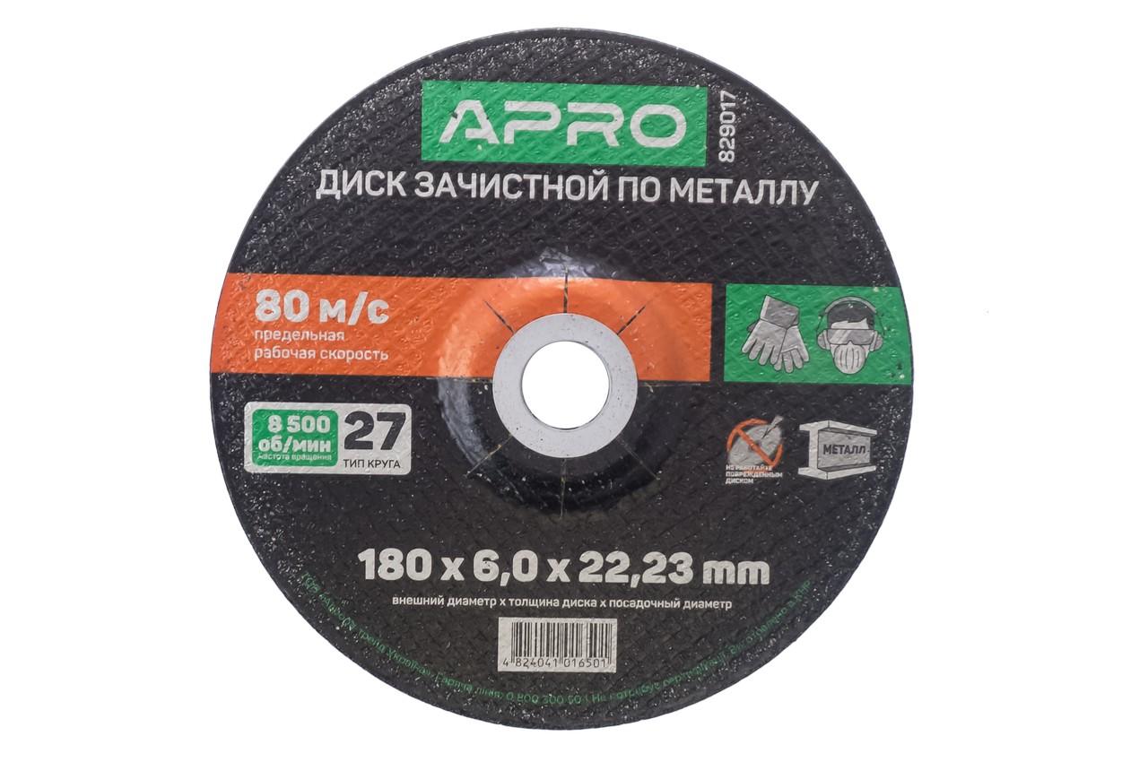 Диск зачистной по металлу Apro - 180 х 6 х 22,2 мм 1