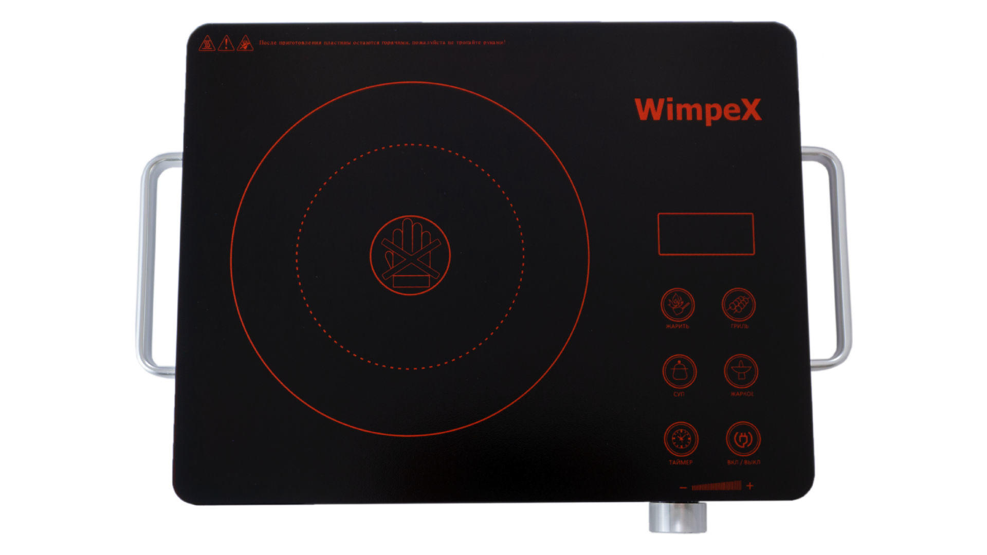 Плита индукционная Wimpex - WX-1324 5
