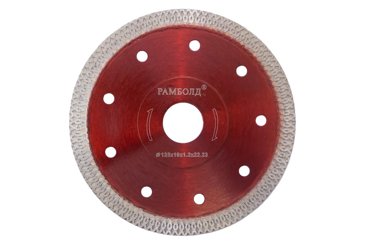 Диск алмазный Рамболд - 125 x 22,2 мм турбо красный 1