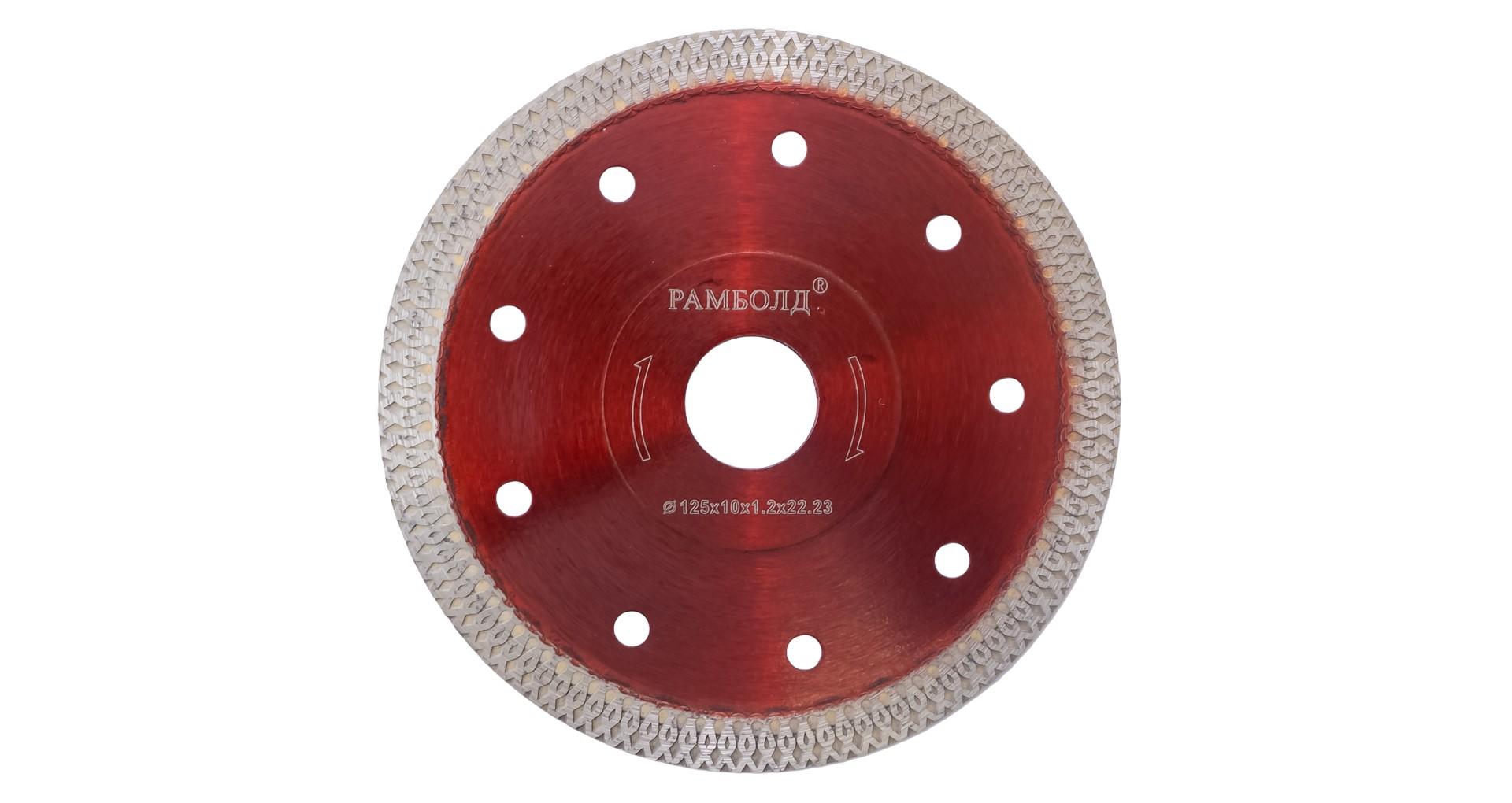Диск алмазный Рамболд - 125 x 22,2 мм турбо красный 2