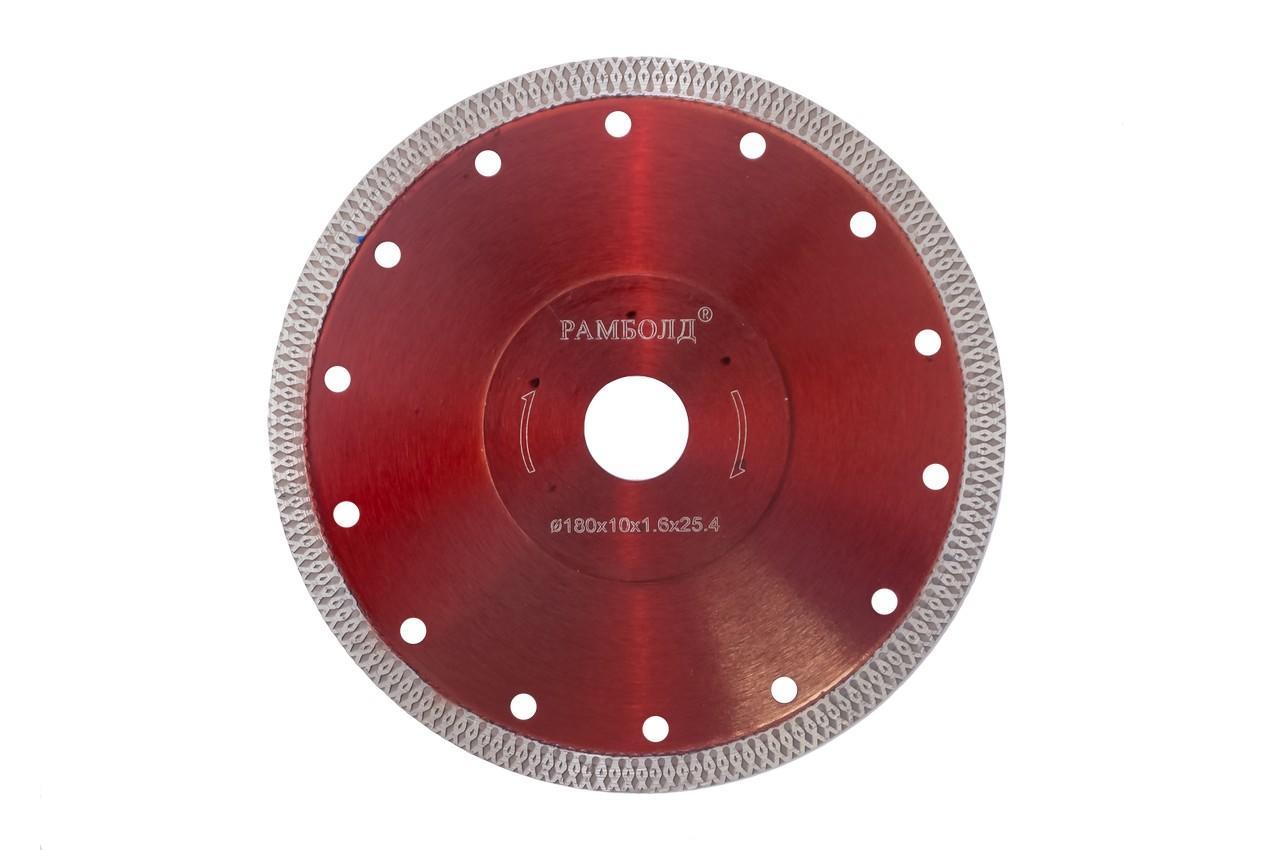 Диск алмазный Рамболд - 180 x 25,4 мм турбо красный 1