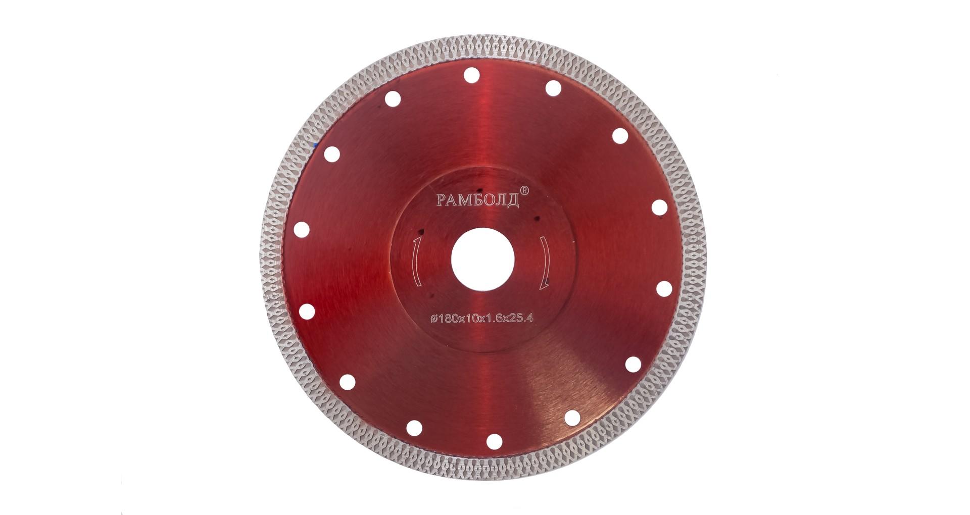 Диск алмазный Рамболд - 180 x 25,4 мм турбо красный 2