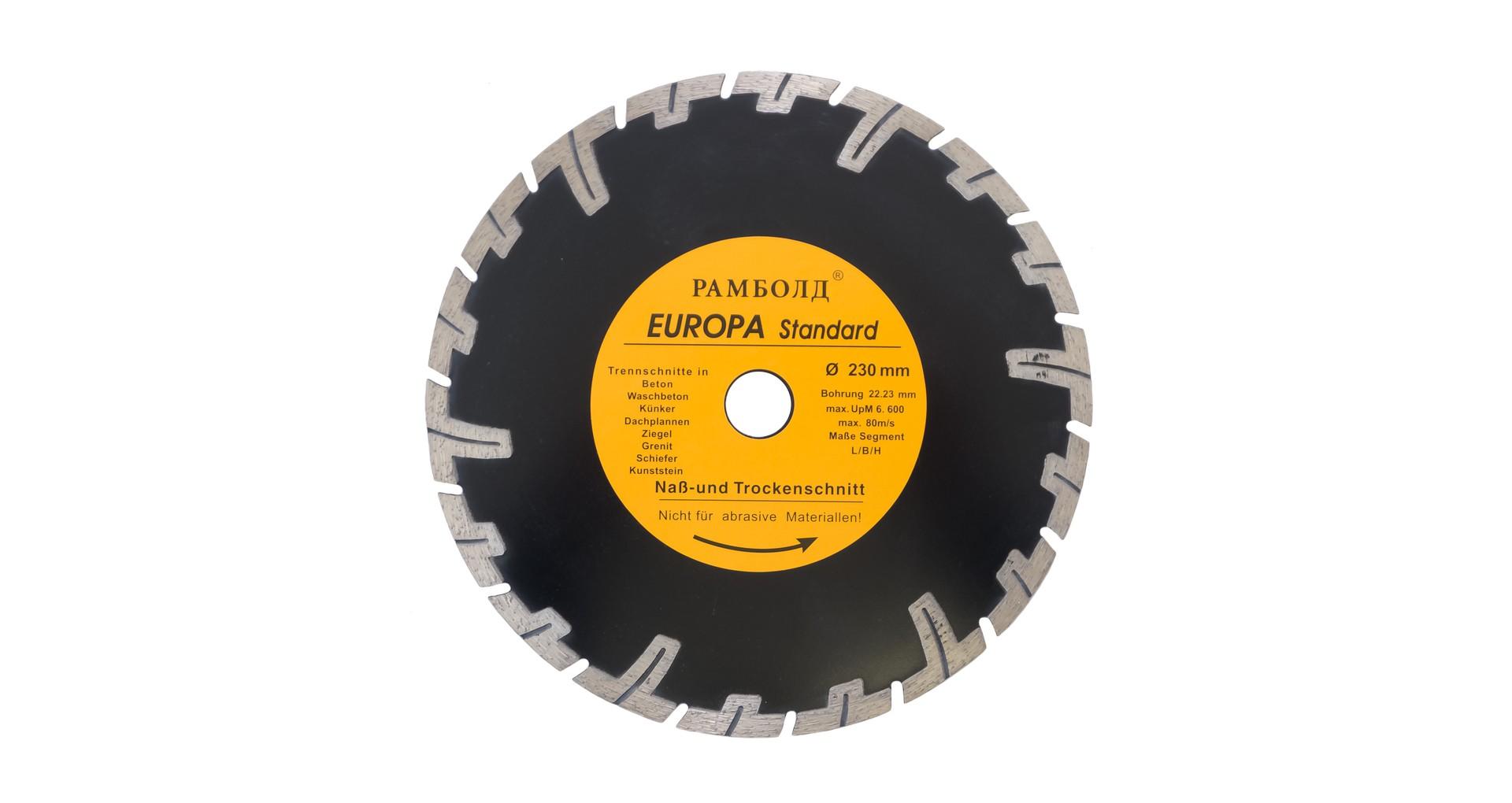 Диск алмазный Рамболд - 230 x 22,2 мм турбо PRO 3