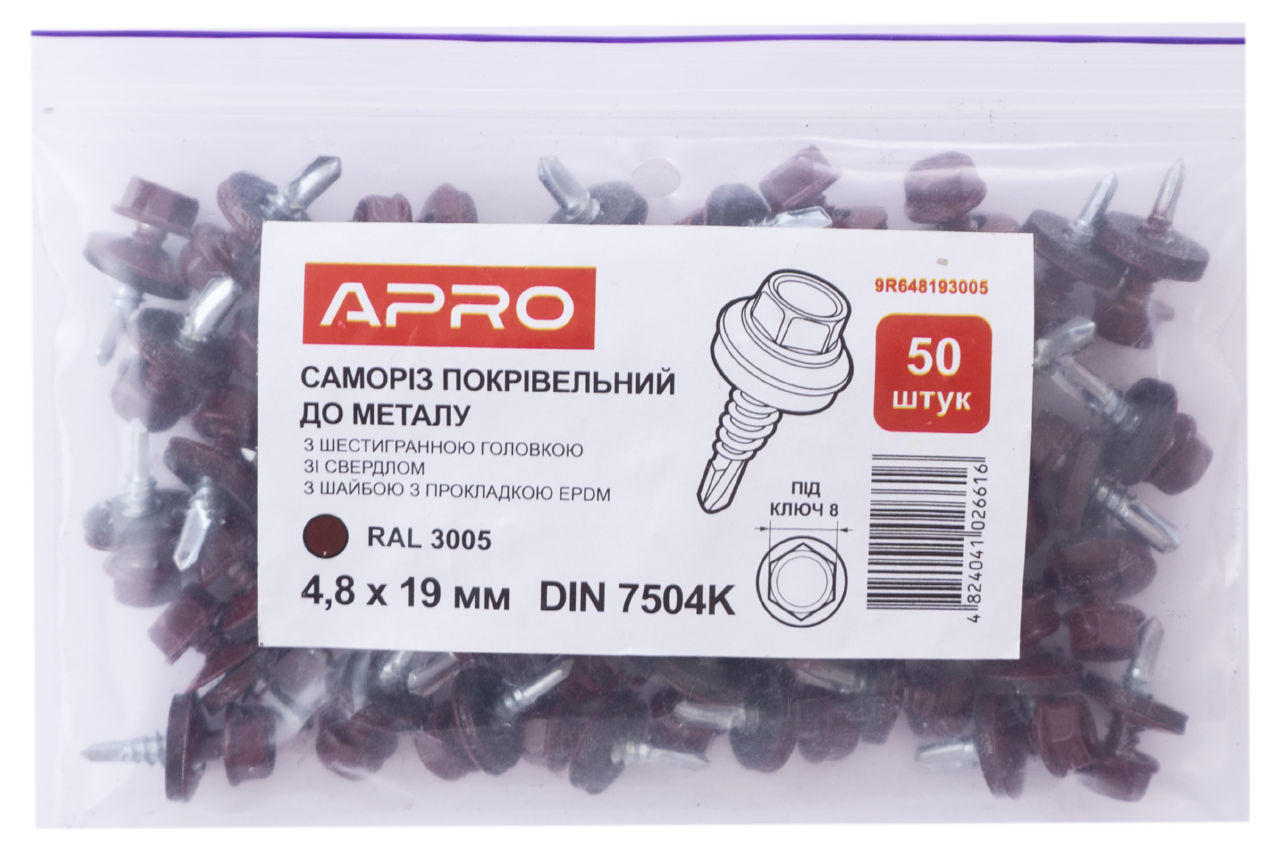 Саморез кровельный Apro - 4,8 x 19 мм RAL 3005 (50 шт.) 3