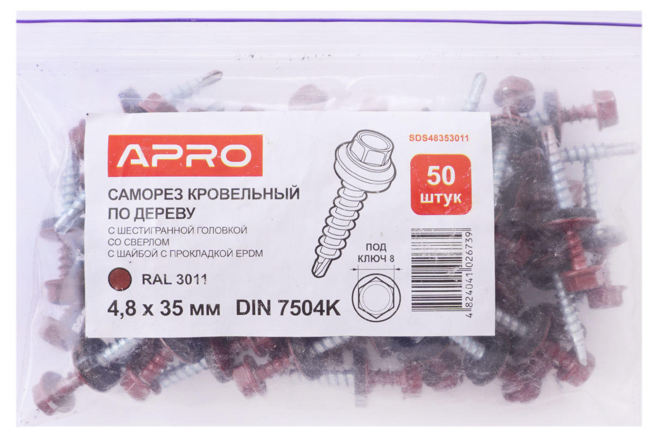 Саморез кровельный Apro - 4,8 x 35 мм RAL 3011 (50 шт.) 3