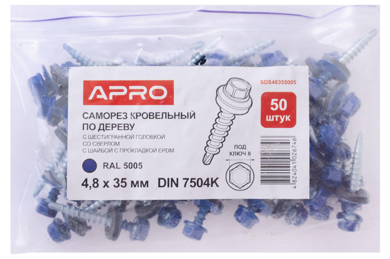 Саморез кровельный Apro - 4,8 x 35 мм RAL 5005 (50 шт.) 3