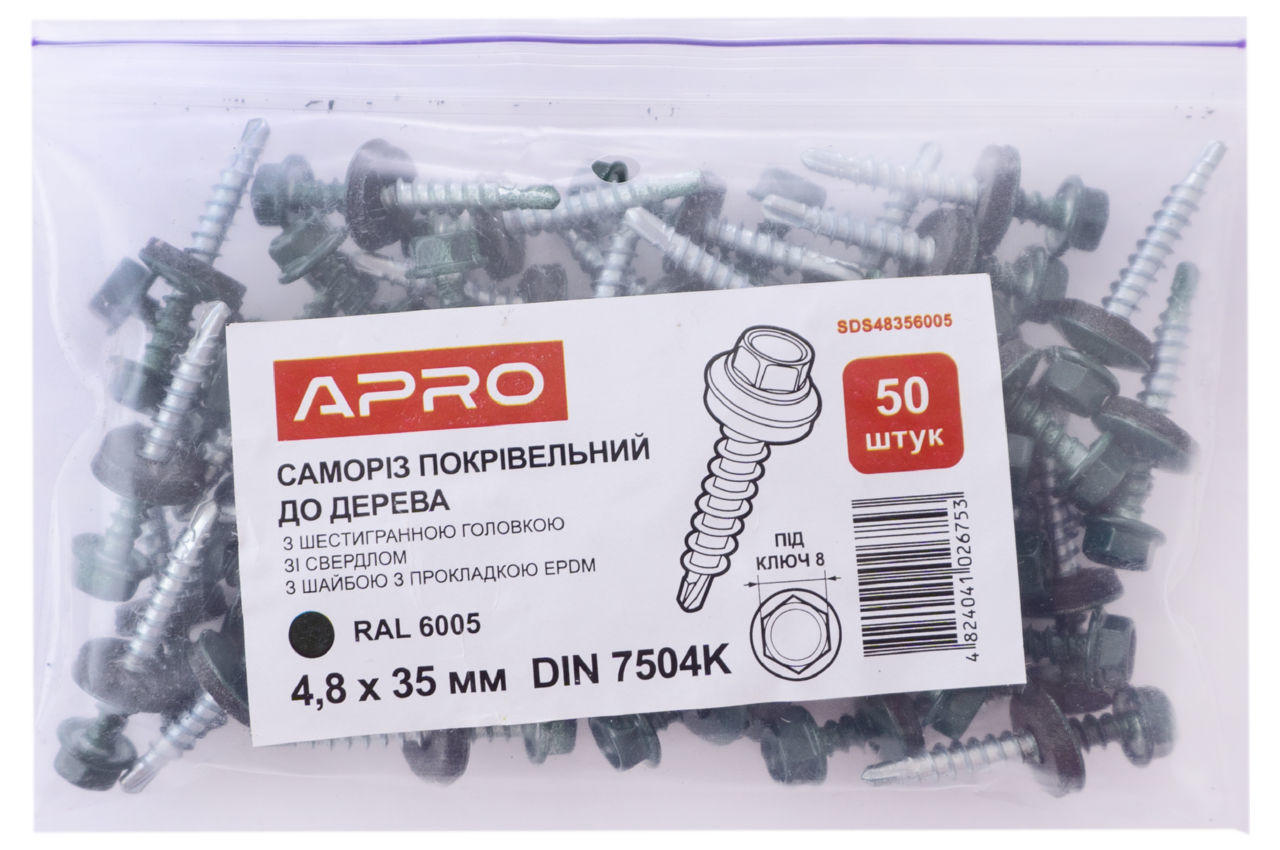 Саморез кровельный Apro - 4,8 x 35 мм RAL 6005 (50 шт.) 3