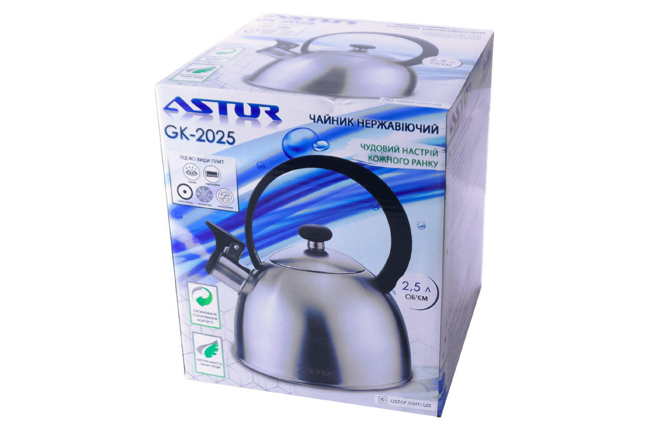 Чайник нержавеющий Astor - 2,5 л GK2026 4