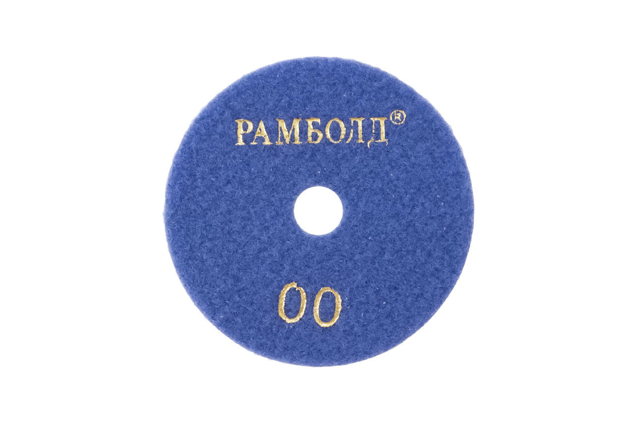 Круг алмазный шлифовальный Рамболд - 100 мм x P00 2