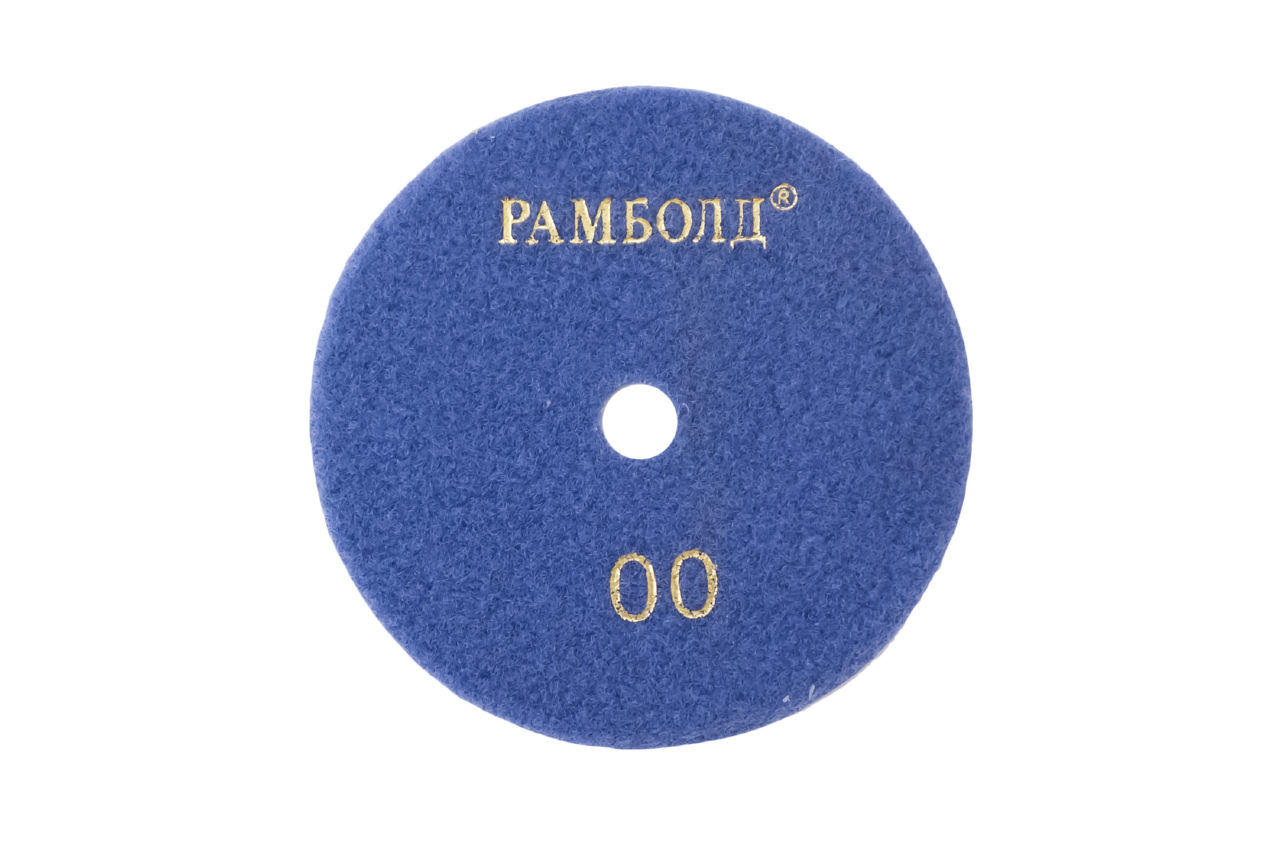 Круг алмазный шлифовальный Рамболд - 125 мм x P00 2
