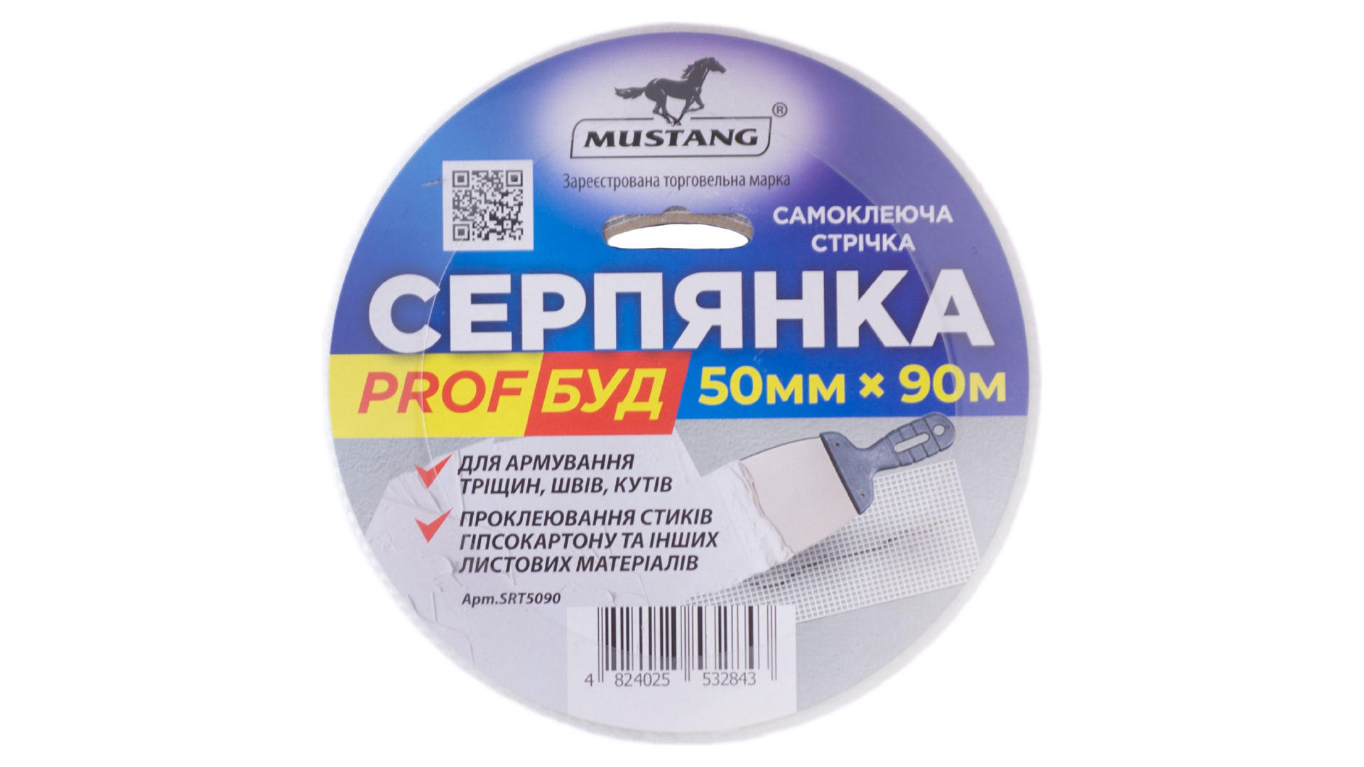 Лента стеклотканевая Mustang - 50 мм x 90 м 4