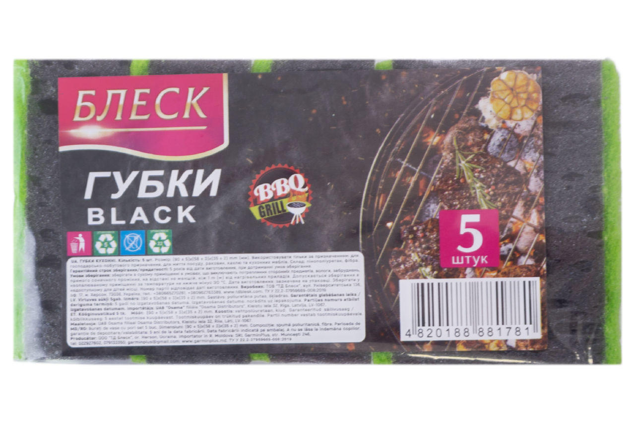 Губка кухонная Блеск - 90 x 58 x 35 мм черная (5 шт.) 4