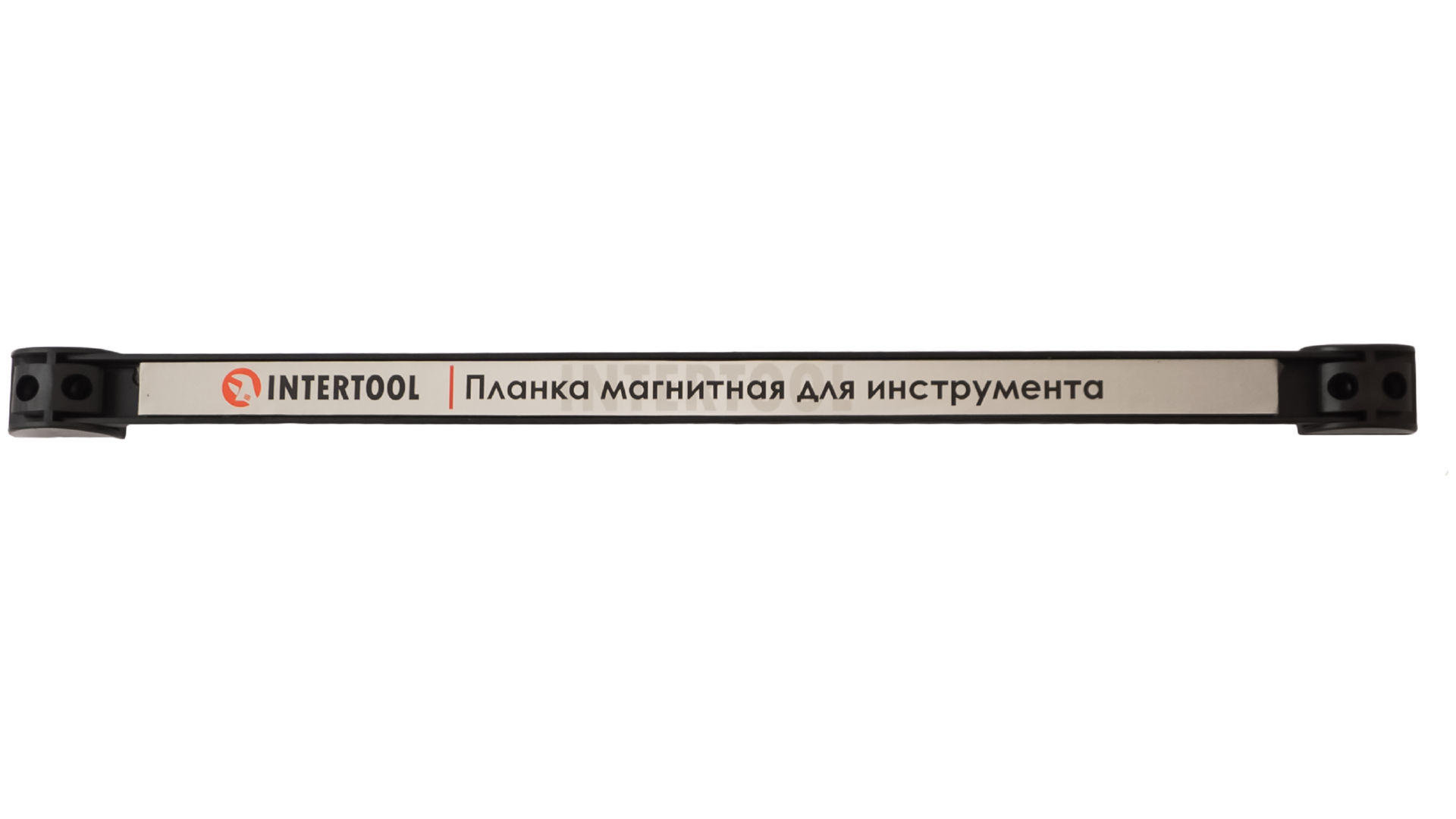 Планка магнитная для инструмента Intertool - 605 мм x 13 кг 5