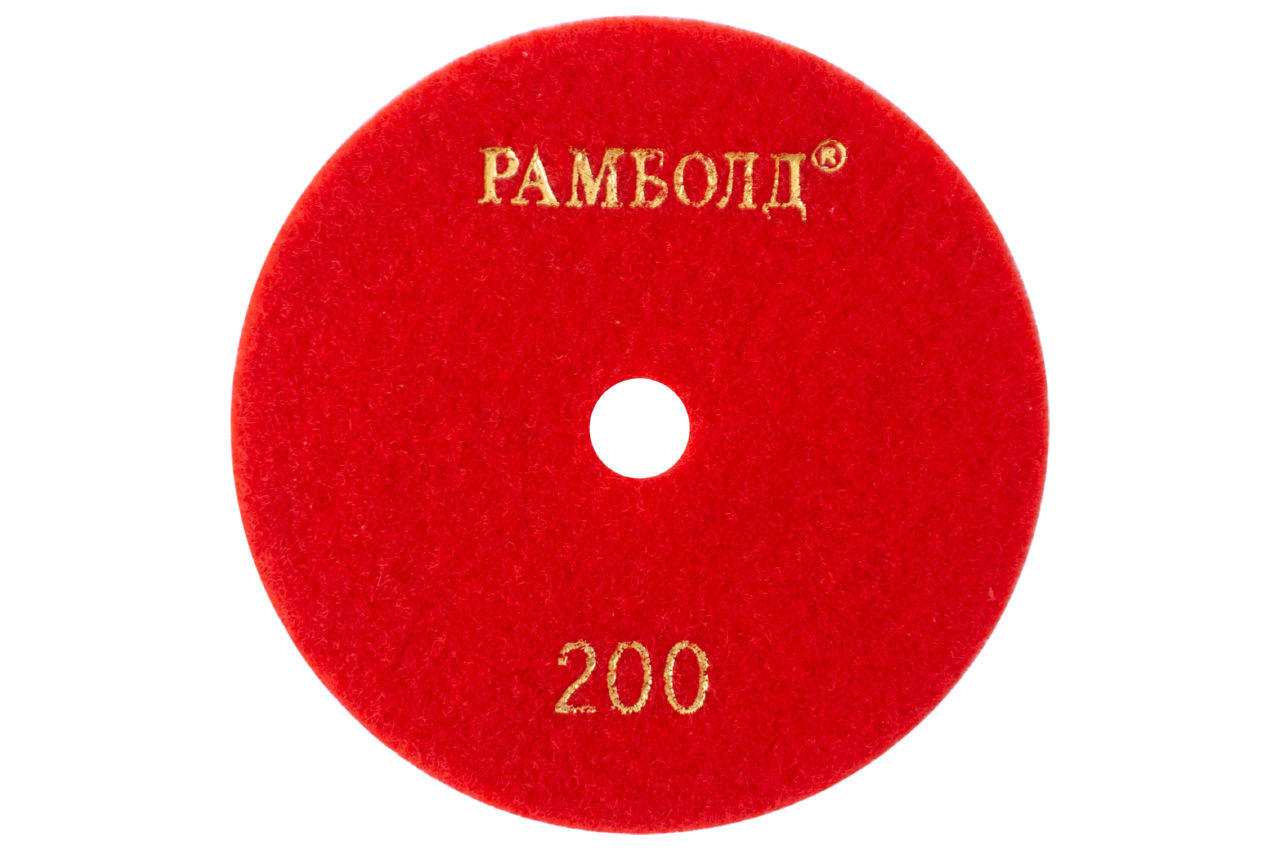 Круг алмазный шлифовальный Рамболд - 125 мм x P200 2