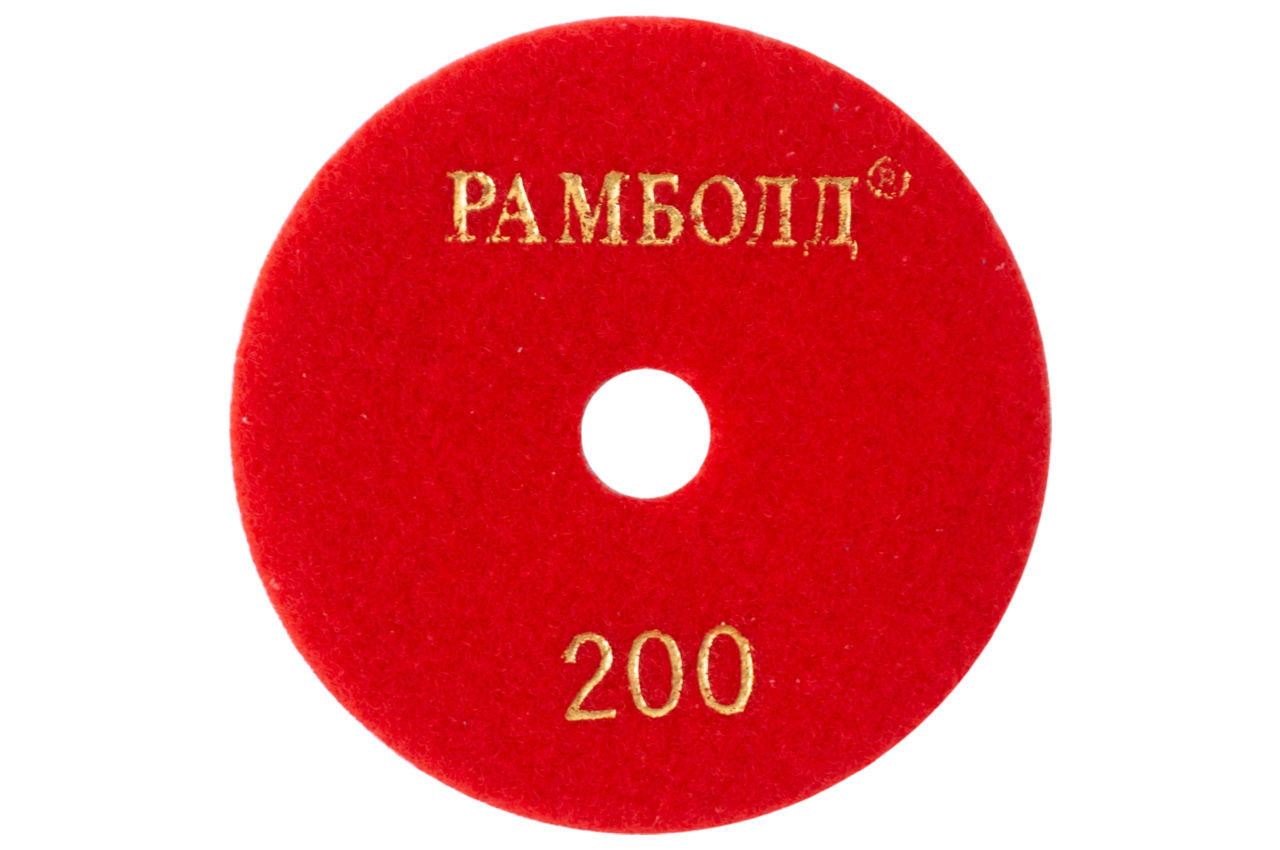 Круг алмазный шлифовальный Рамболд - 100 мм x P200 2