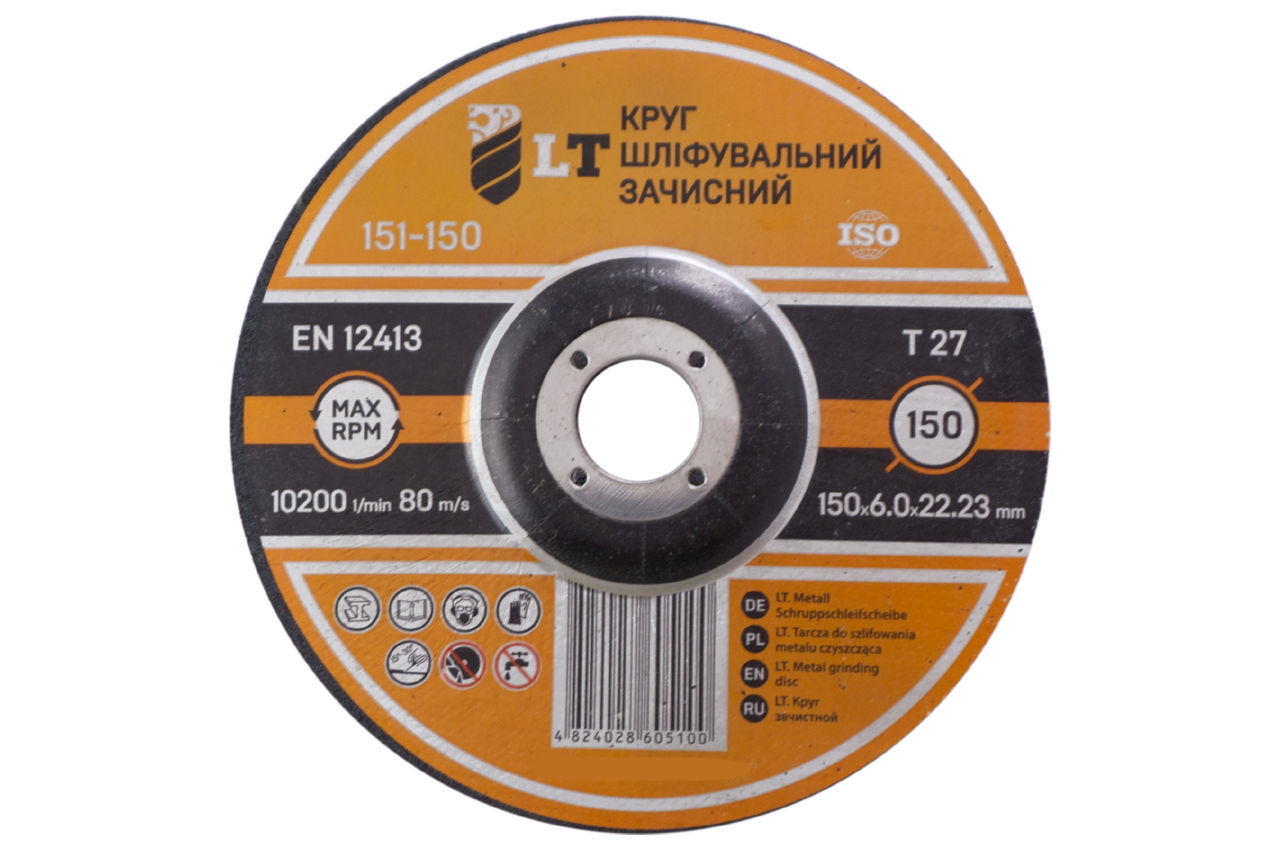Диск зачистной по металлу LT - 150 х 6 х 22,2 мм 1