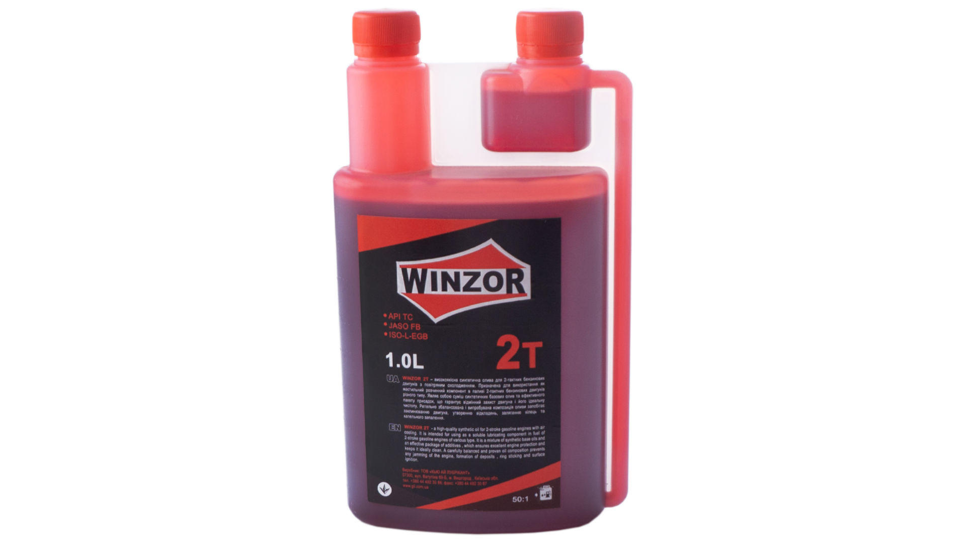 Масло 2T Winzor - 1 л с дозатором 3