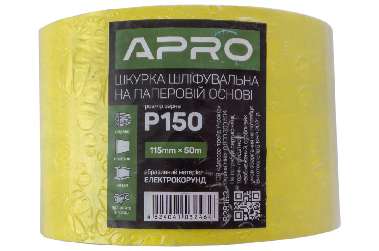 Шлифовальная шкурка Apro - 115 мм x 50 м x P150 бумажная 5