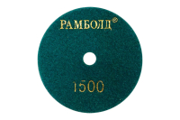 Круг алмазный на липучке Рамболд - 100 мм × P120