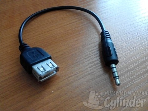 кабель AUX USB для подключения в автомагнитолу