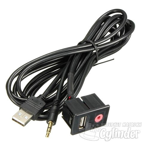 купить кабели AUX USB в интернете